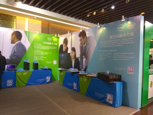 若林在现场:2016中国苏州数字经济与创新发展大会
